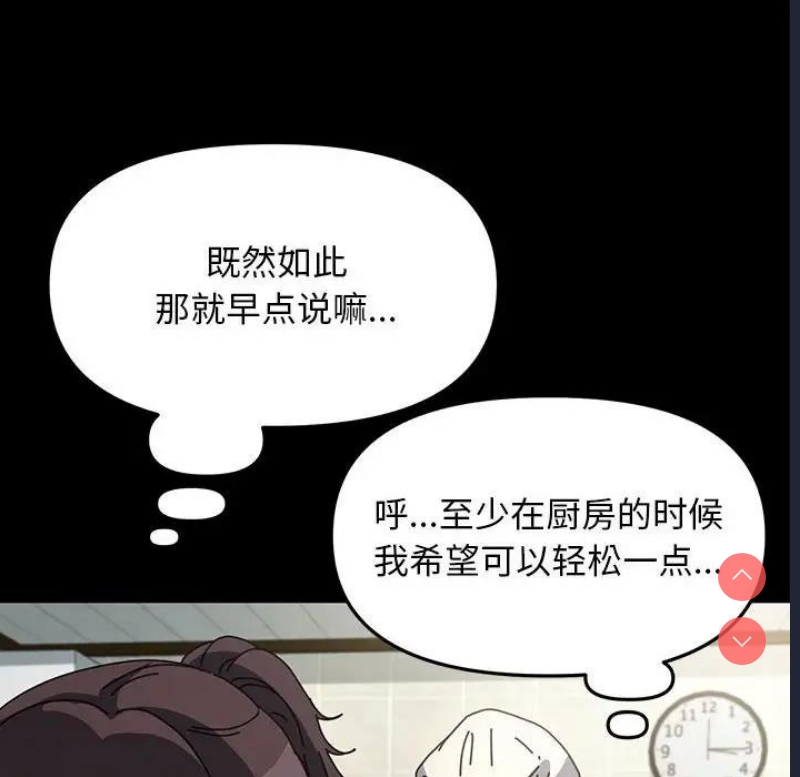 我家的赘婿大人