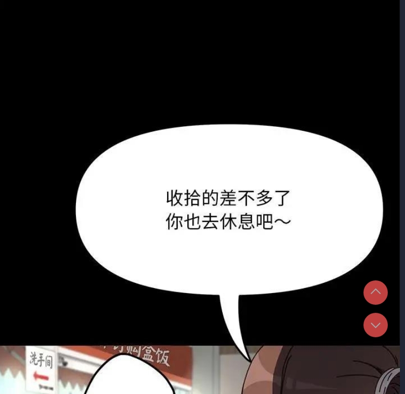 我家的赘婿大人