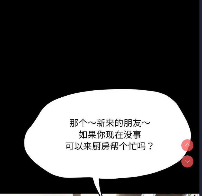 我家的赘婿大人