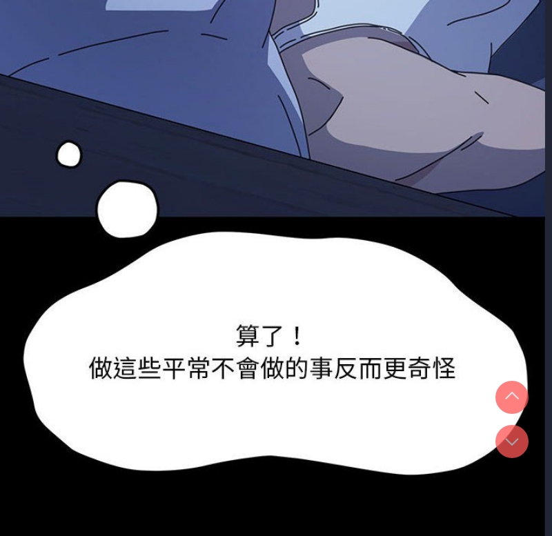 我家的赘婿大人