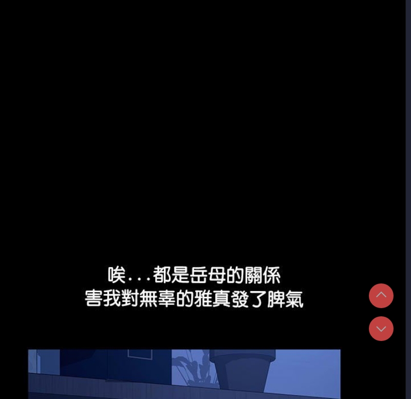 我家的赘婿大人