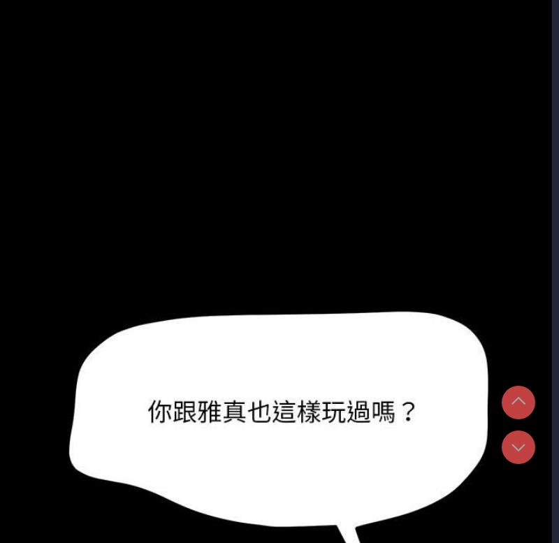 我家的赘婿大人