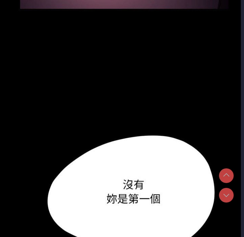 我家的赘婿大人