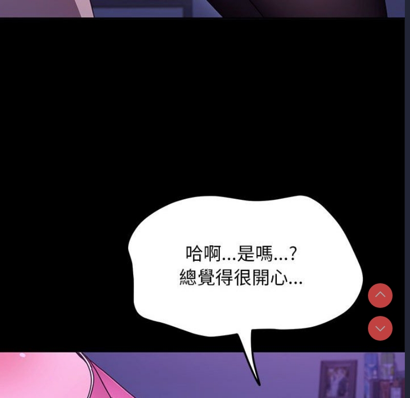 我家的赘婿大人