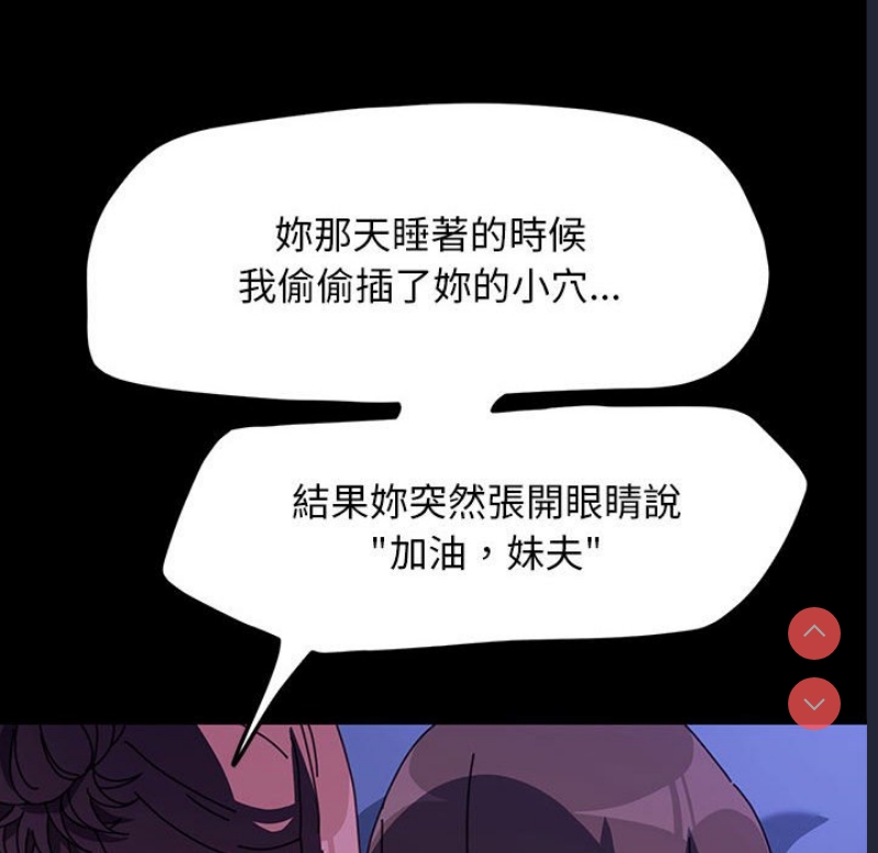 我家的赘婿大人
