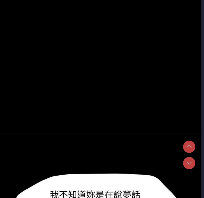 我家的赘婿大人