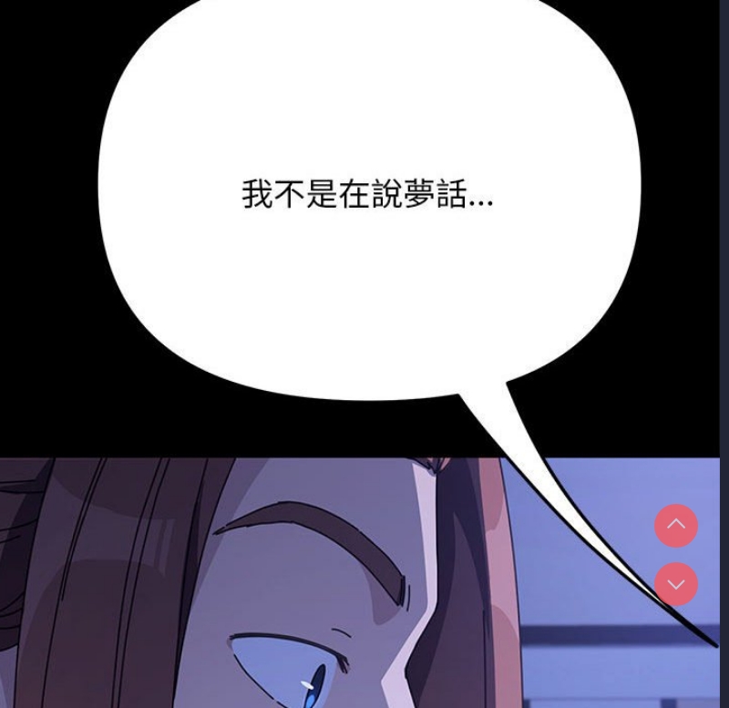 我家的赘婿大人
