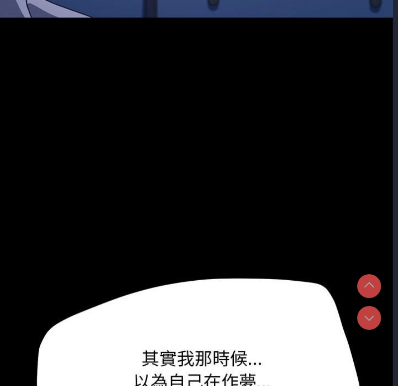 我家的赘婿大人
