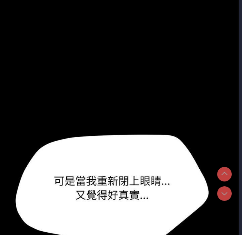 我家的赘婿大人