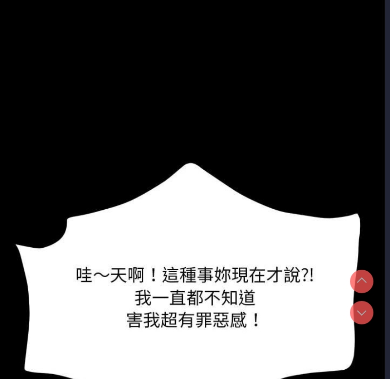 我家的赘婿大人