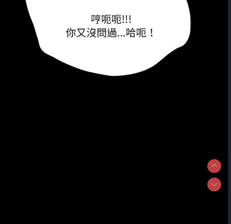 我家的赘婿大人