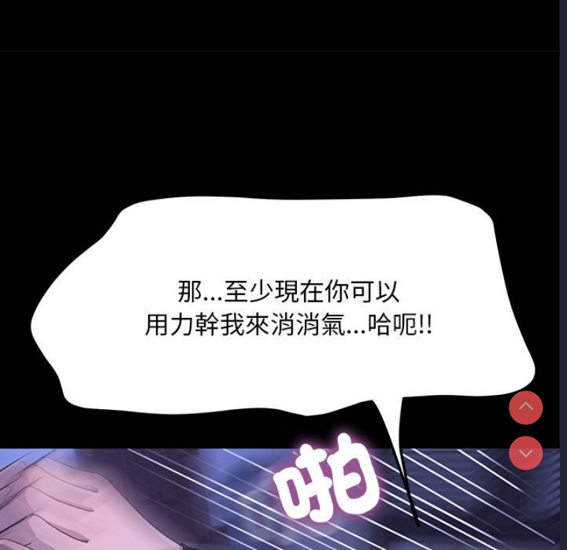我家的赘婿大人