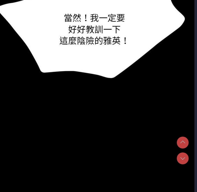 我家的赘婿大人