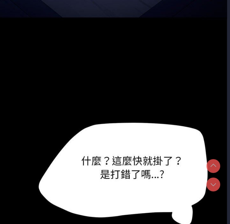 我家的赘婿大人