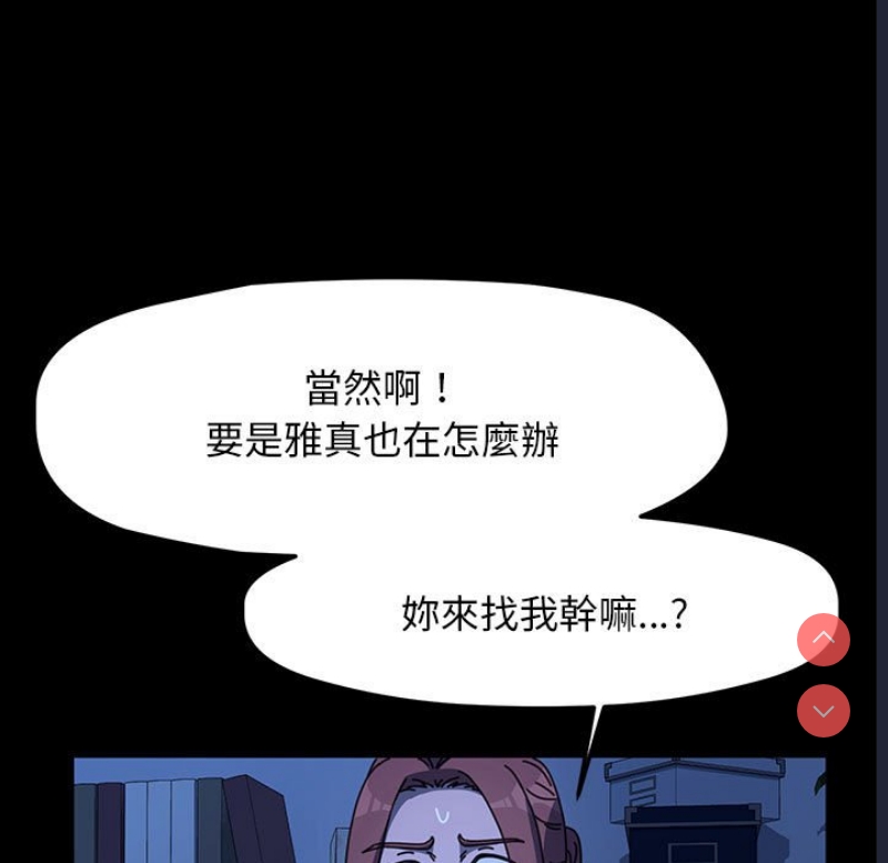 我家的赘婿大人
