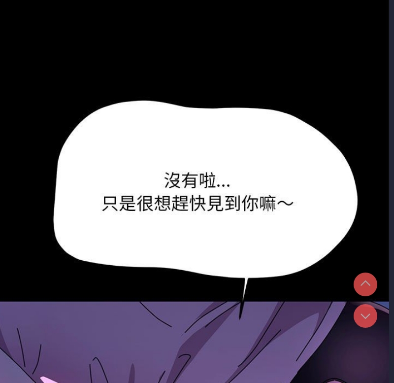 我家的赘婿大人