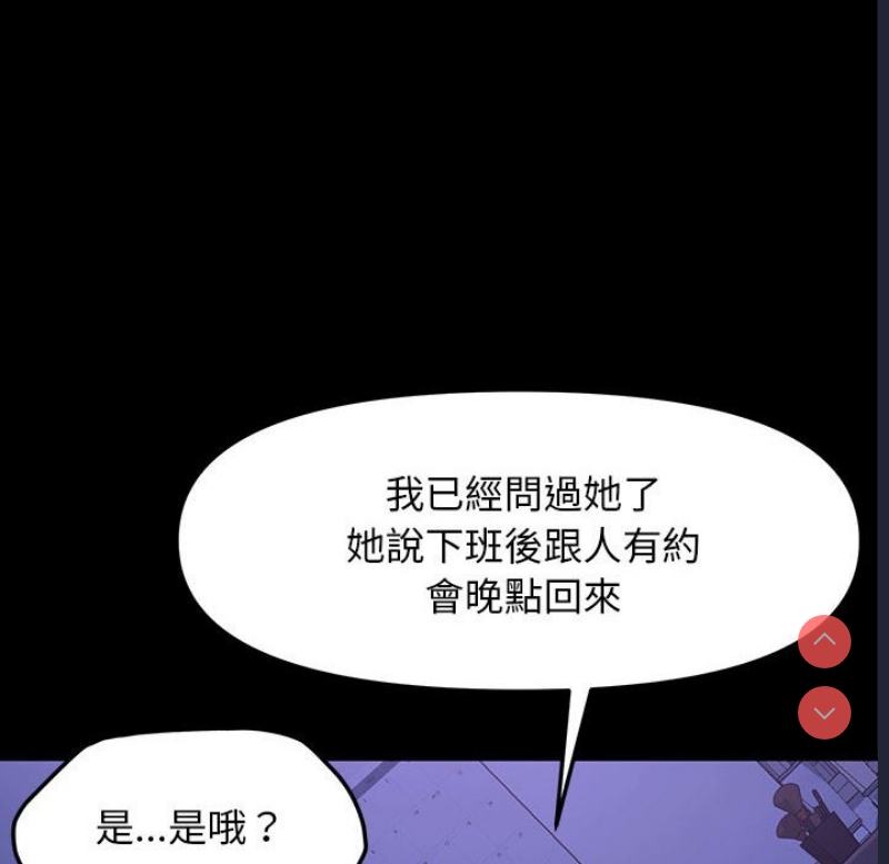 我家的赘婿大人