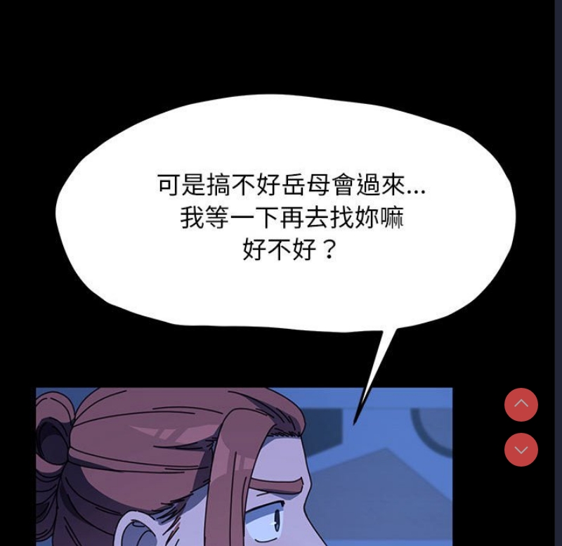 我家的赘婿大人