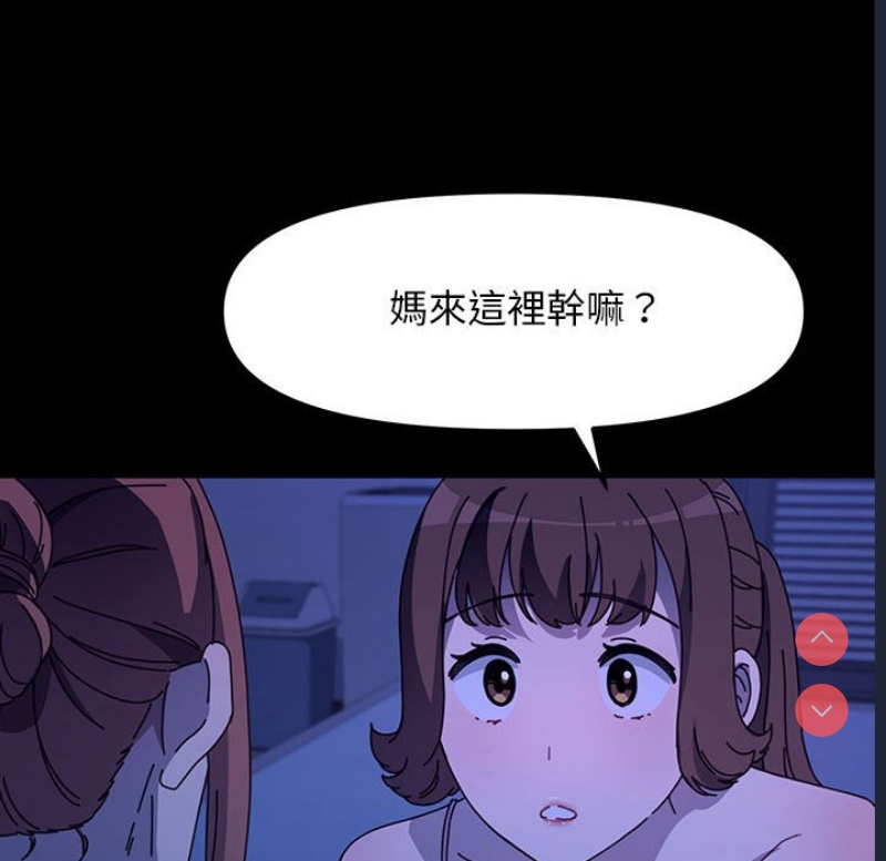 我家的赘婿大人