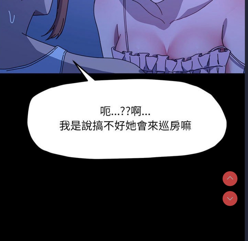 我家的赘婿大人