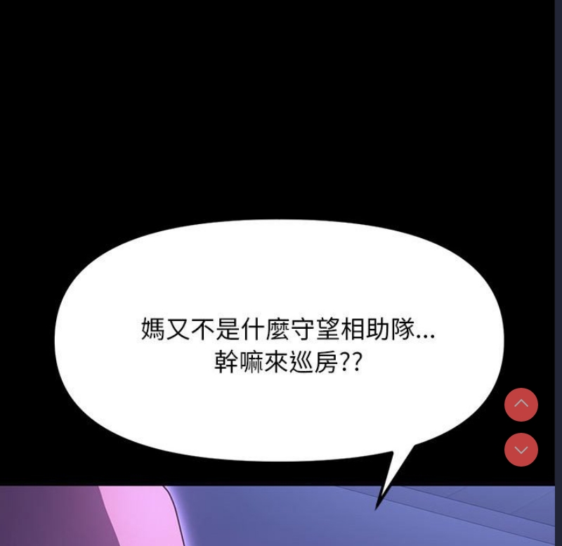 我家的赘婿大人
