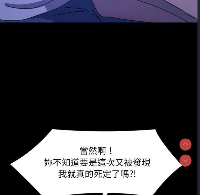 我家的赘婿大人