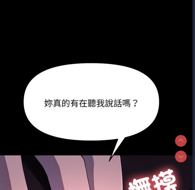 我家的赘婿大人