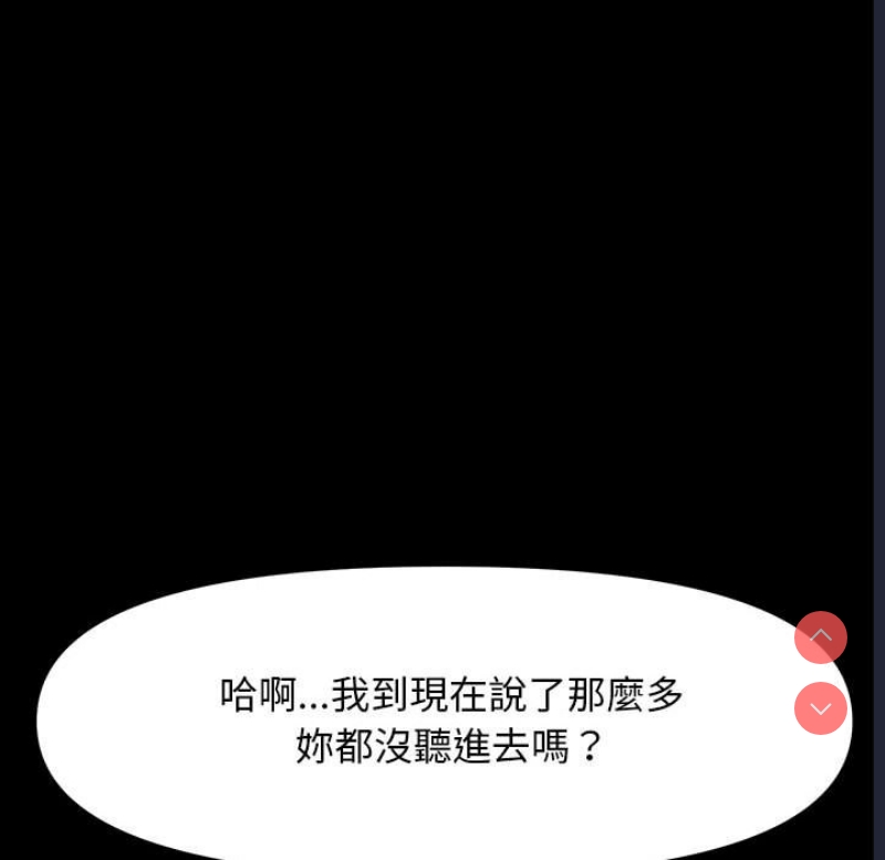 我家的赘婿大人
