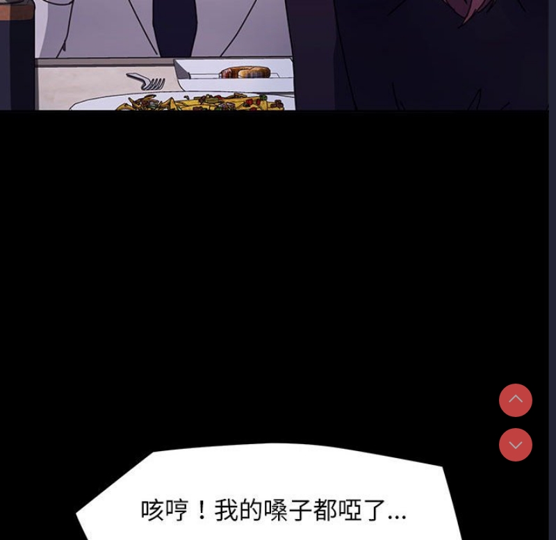 我家的赘婿大人