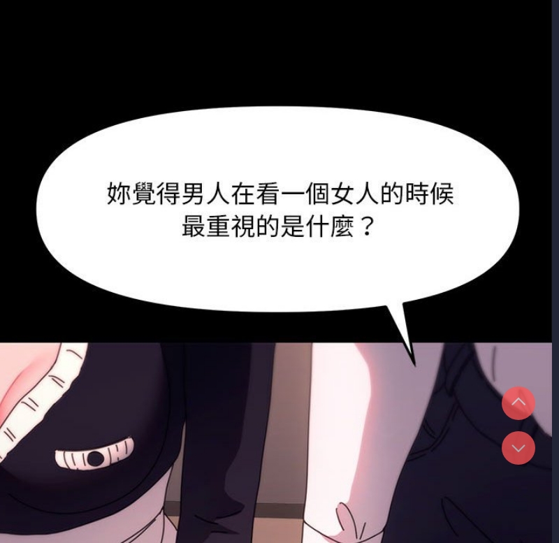 我家的赘婿大人