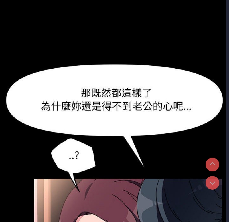我家的赘婿大人