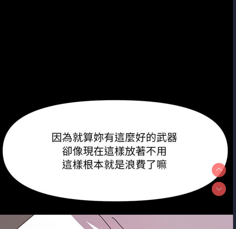 我家的赘婿大人