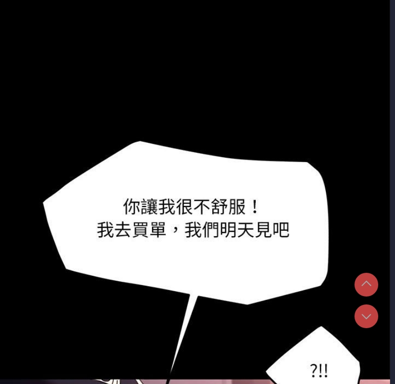 我家的赘婿大人