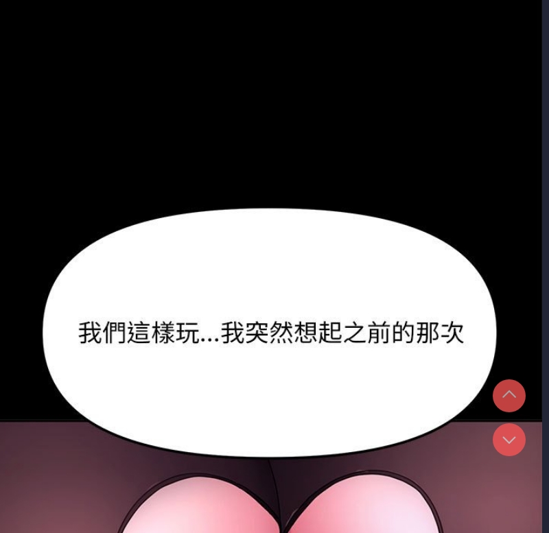 我家的赘婿大人