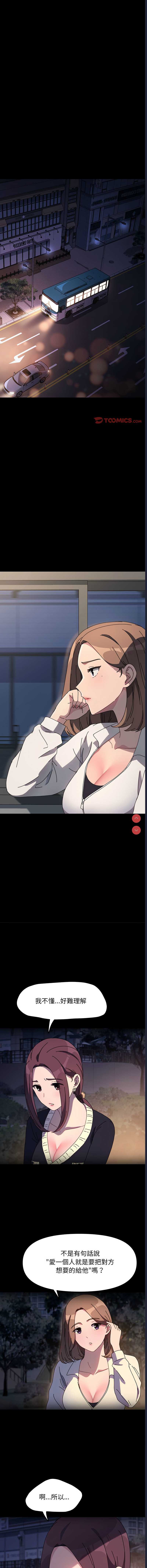 我家的赘婿大人