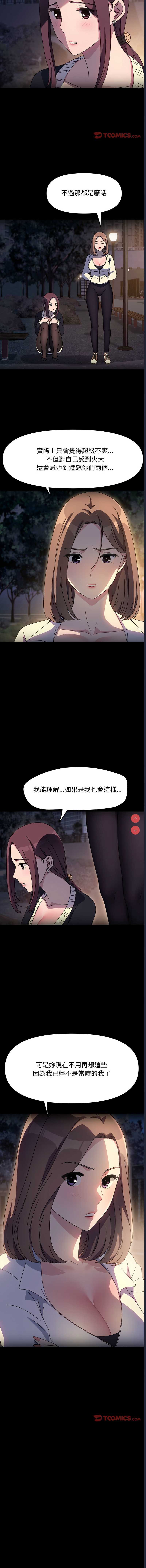 我家的赘婿大人