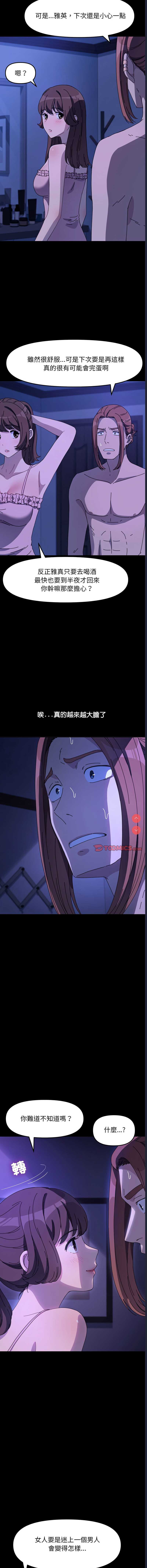 我家的赘婿大人