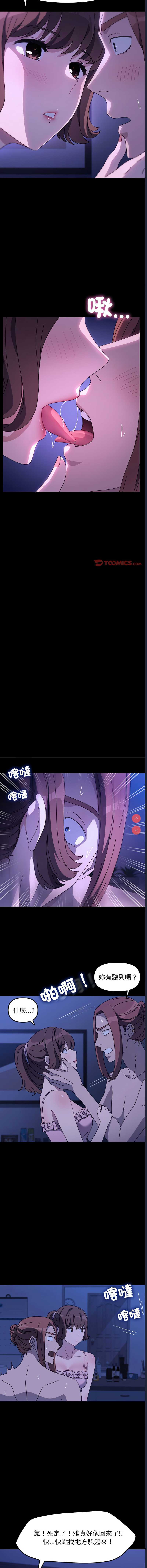 我家的赘婿大人
