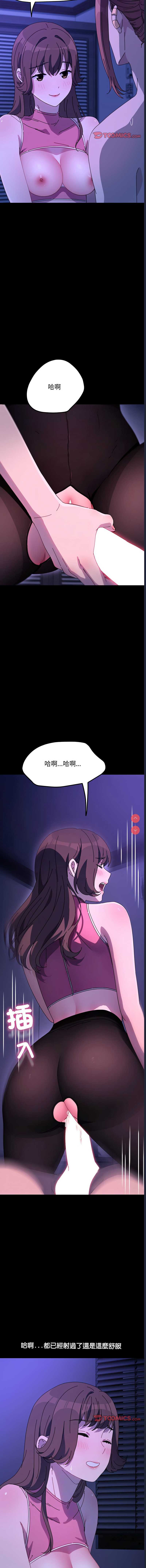 我家的赘婿大人
