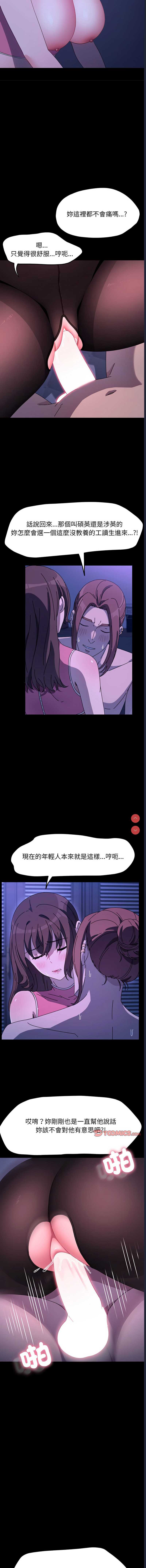 我家的赘婿大人