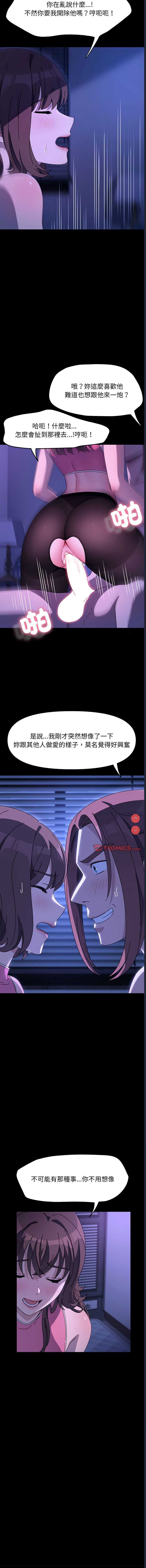 我家的赘婿大人