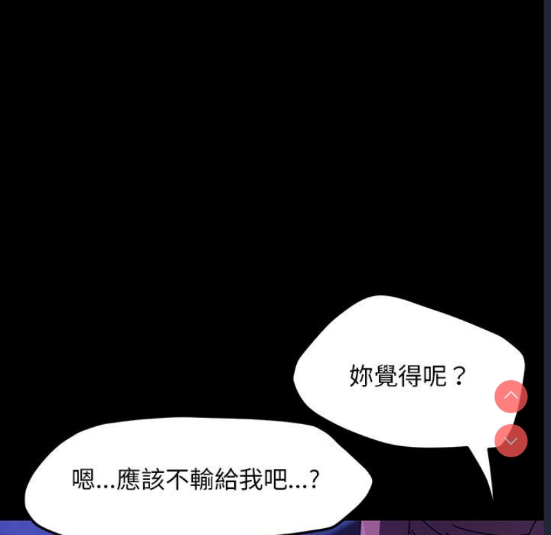 我家的赘婿大人