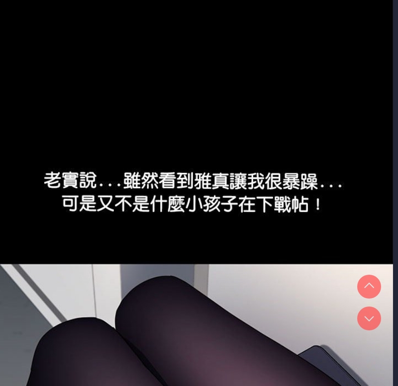 我家的赘婿大人
