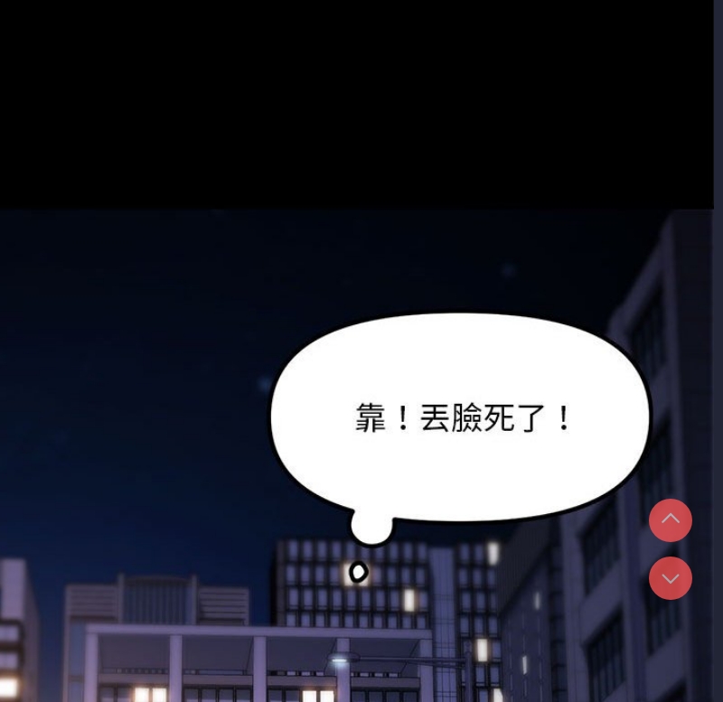 我家的赘婿大人