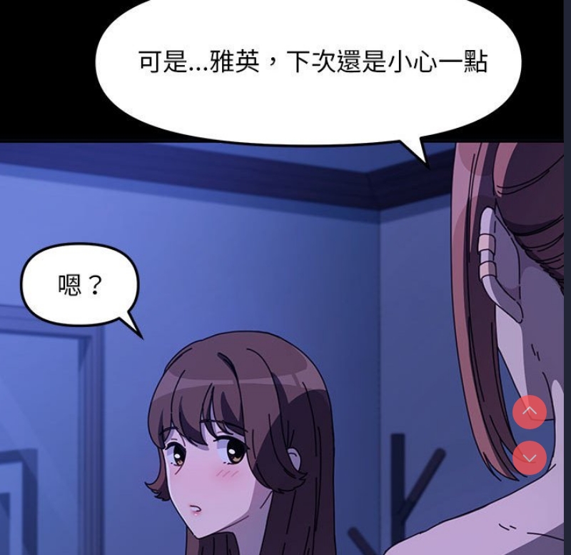 我家的赘婿大人