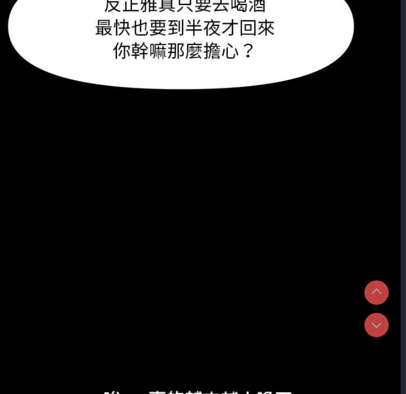 我家的赘婿大人