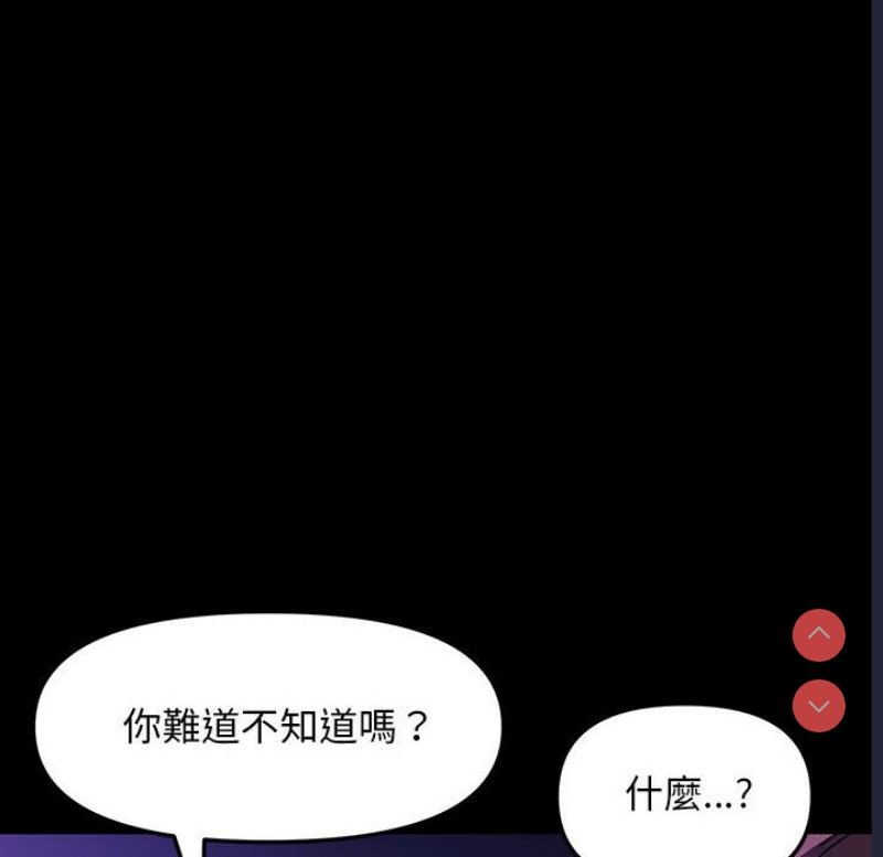 我家的赘婿大人