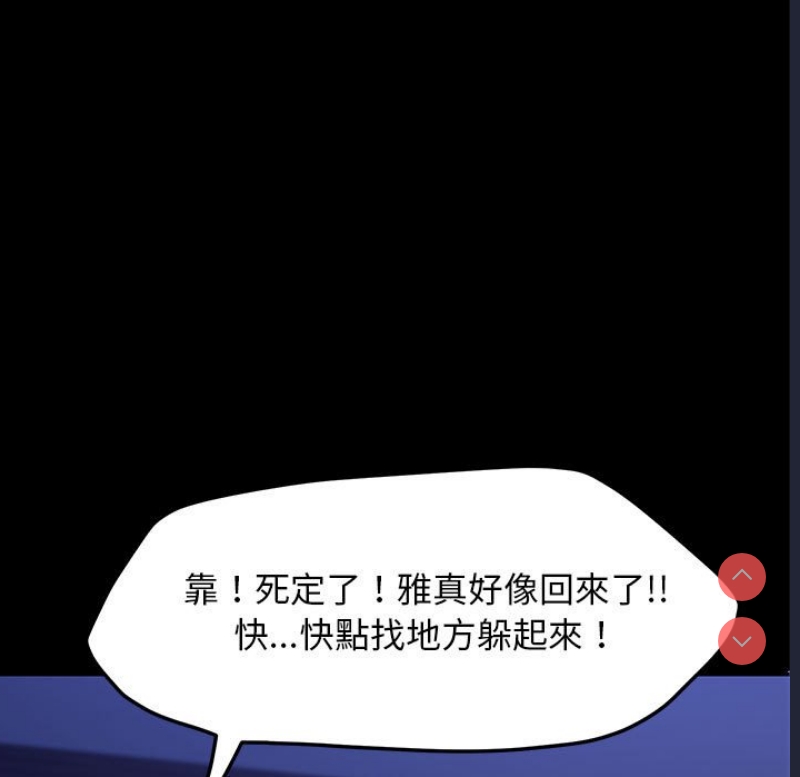 我家的赘婿大人