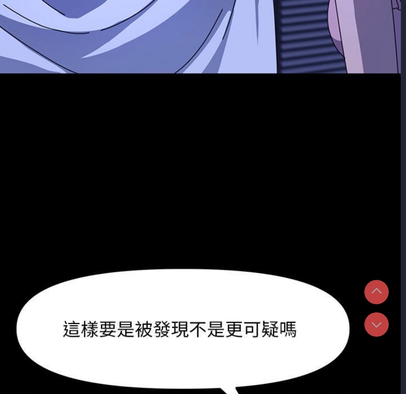 我家的赘婿大人