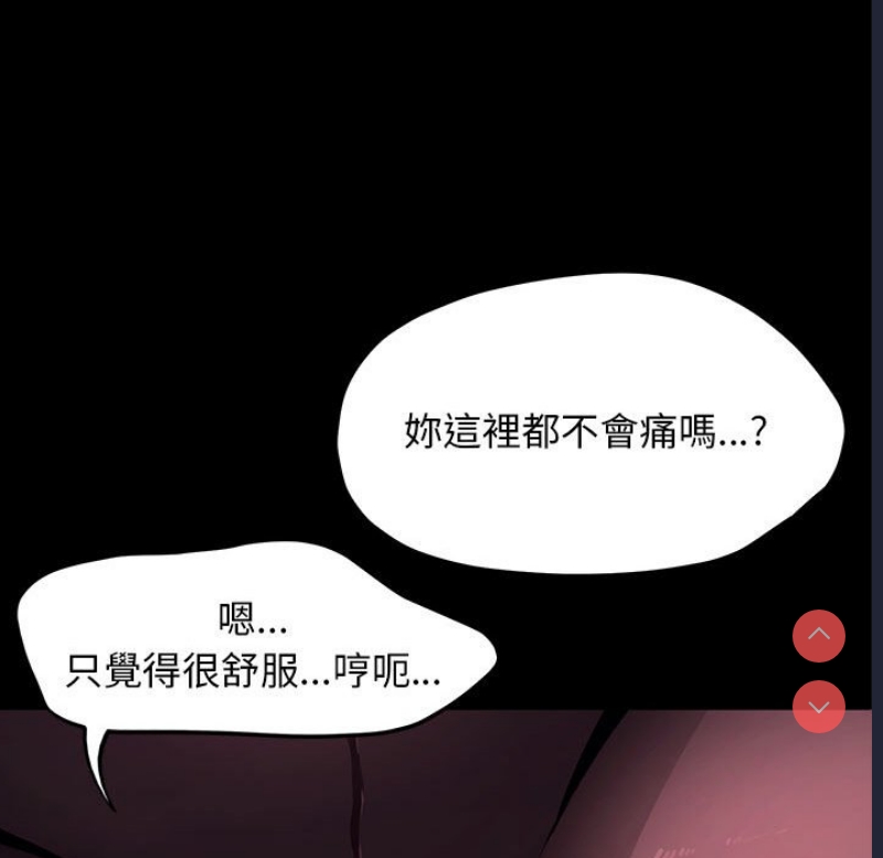 我家的赘婿大人